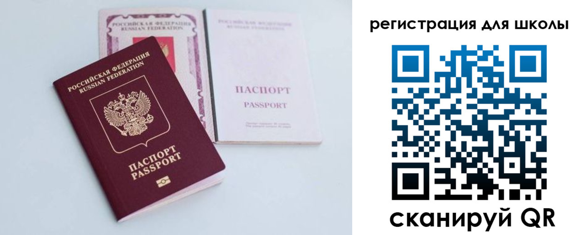 регистрация в Новоульяновске
