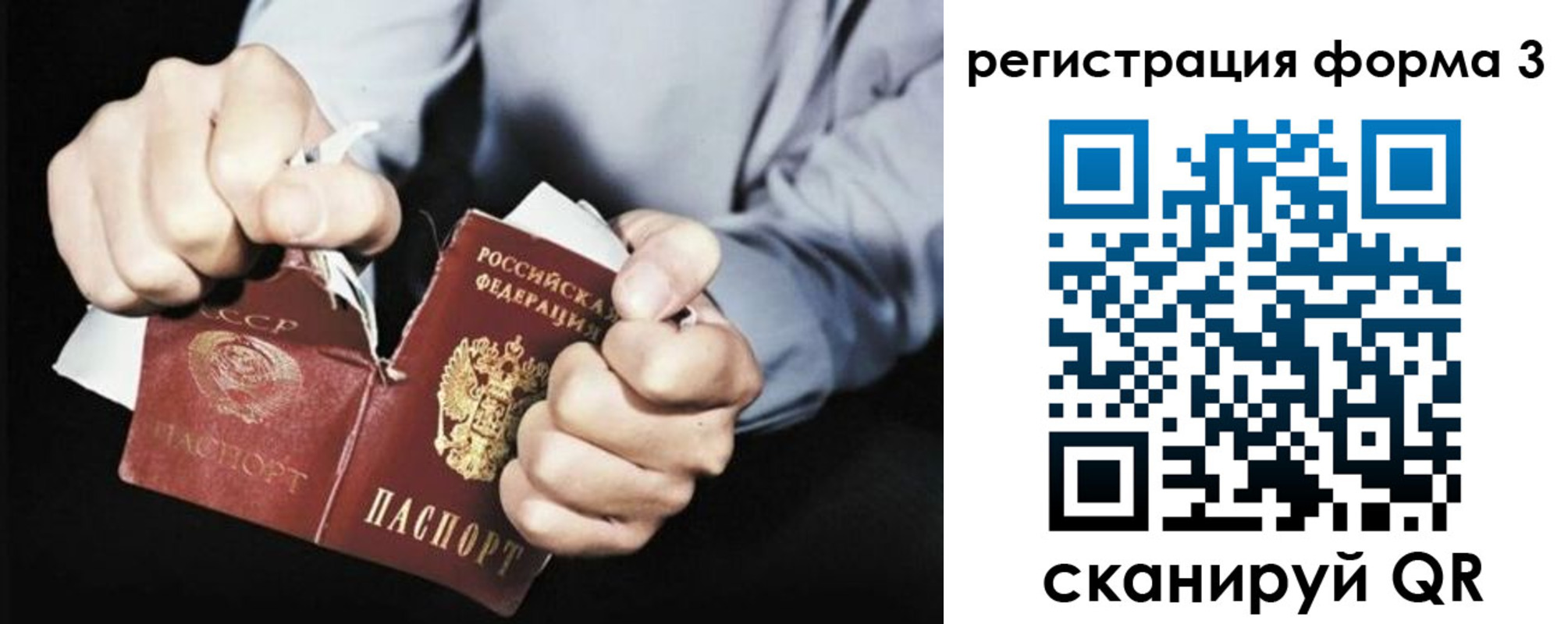 временная регистрация в Новоульяновске