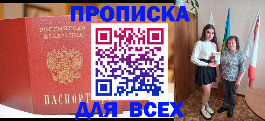 регистрация для дет. сада в Новоульяновске